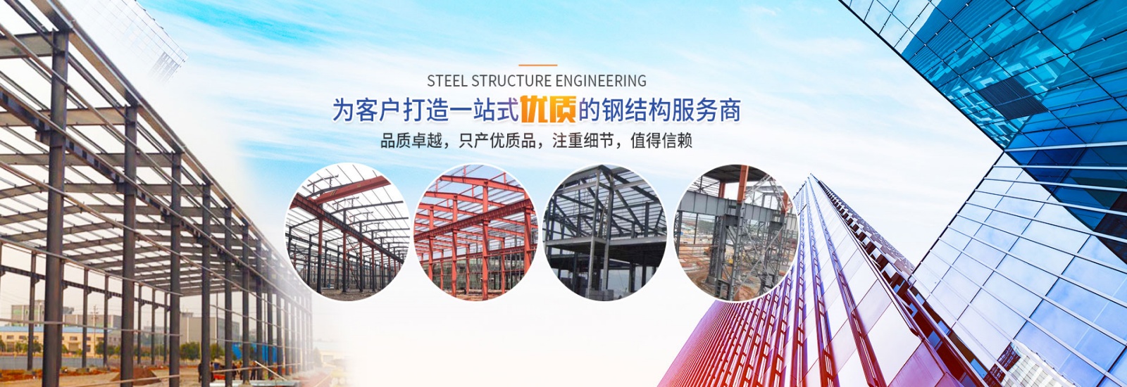 其它页面banner大图